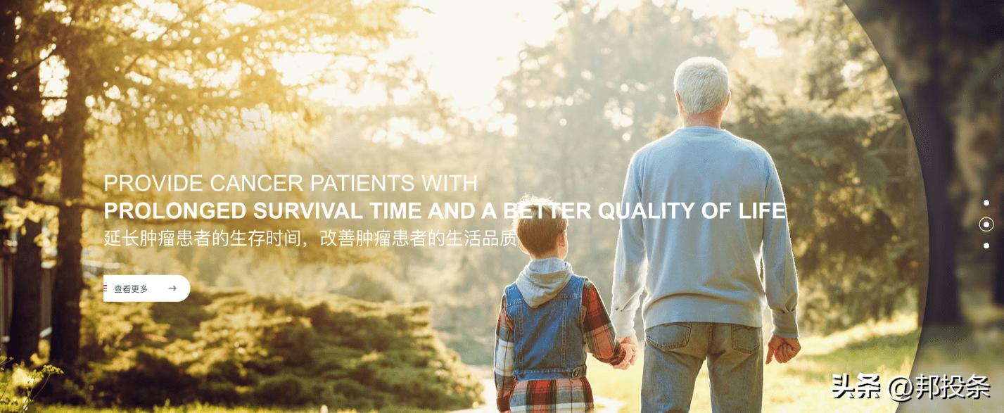 融e邦:肿瘤免疫治疗生物医药公司3DMedicines登陆香港交易所主板