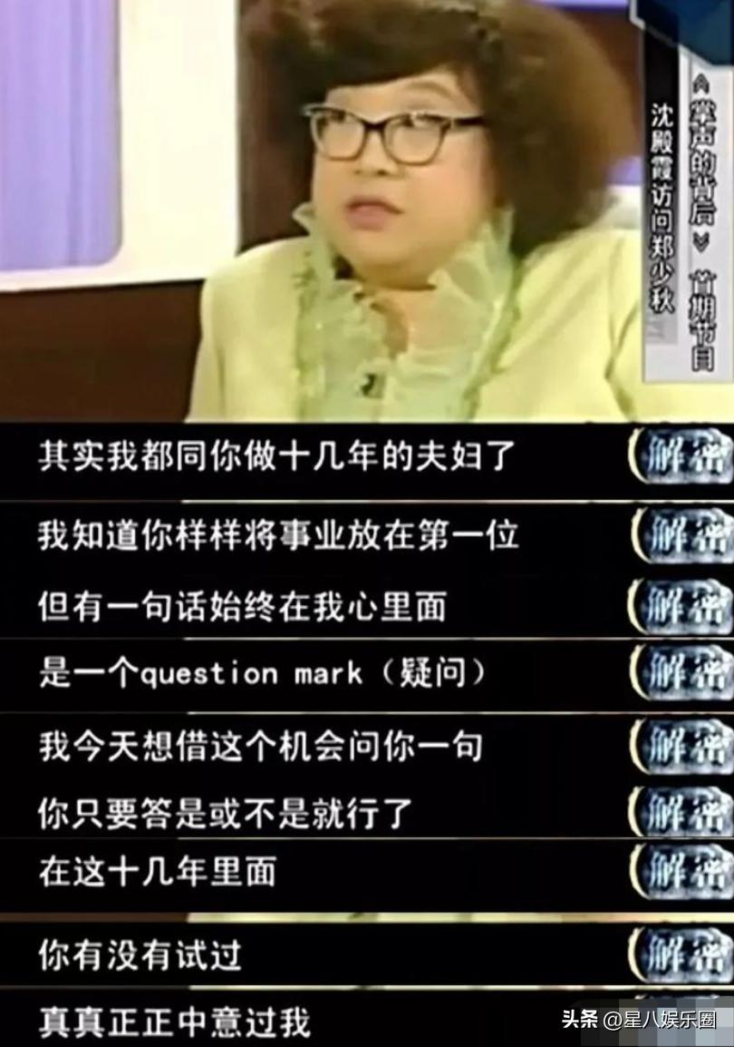 年近六十还离婚的八位男星,出名后离婚的男明星