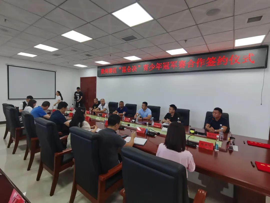 昆仑决青少年精英赛铜陵,2017昆仑决贵州站