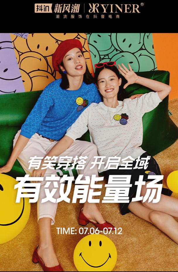 抖in新潮流,抖in新风潮桂林