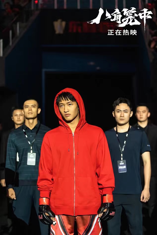 王宝强八角笼中最后的比赛,王宝强八角笼中逆风翻盘