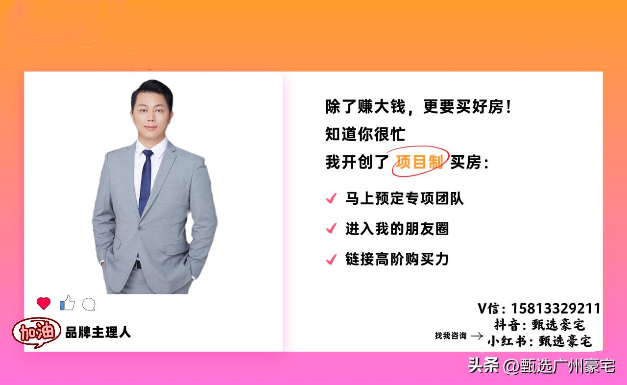 珠江天郦总层高,广州金融城住宅珠江天郦