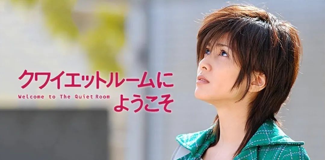 福山雅治与柏原崇像,福山雅治与日本女神