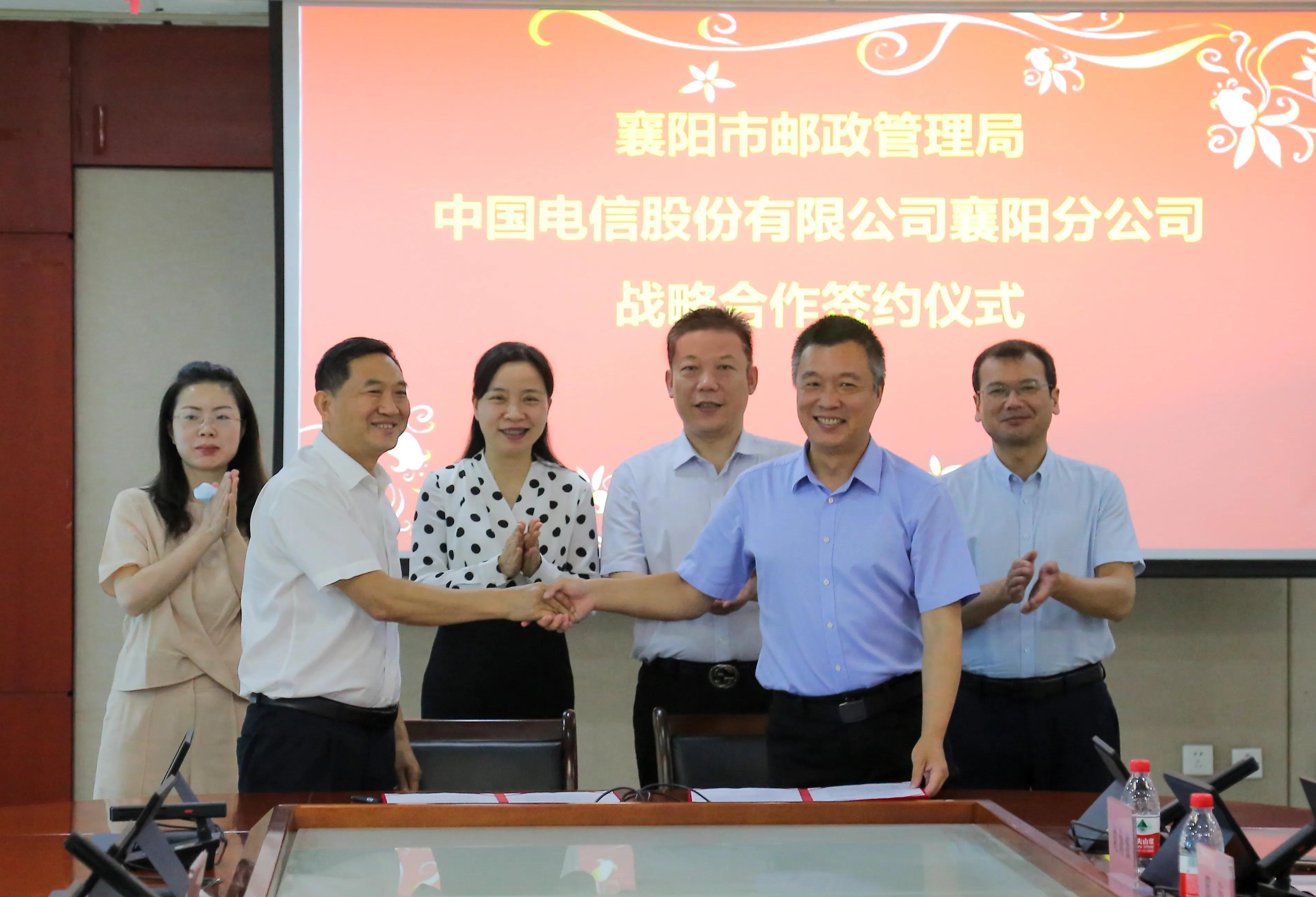 襄阳电信：5000个“天翼云眼”织密邮政快递安全“防护网”