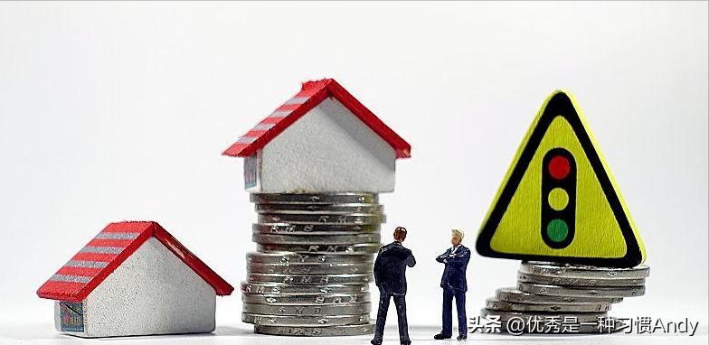 期房有风险现房又有坑,期房预交付与完全交付