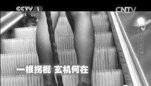 裙底*拍偷**已成产业链：*拍偷**摄影师自称“大师”带徒弟，会员说暗语