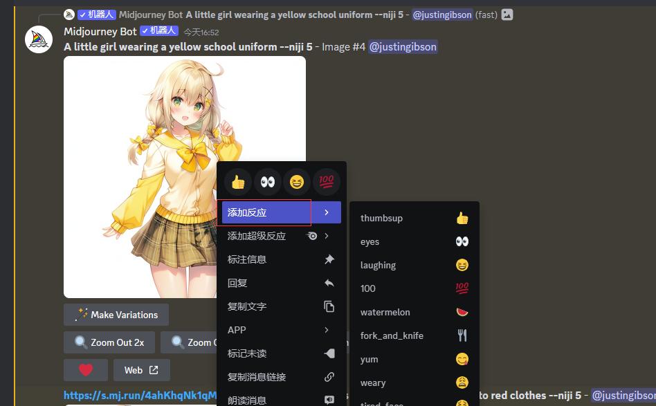 midjourney怎么控制出图比例,midjourney如何控制图片