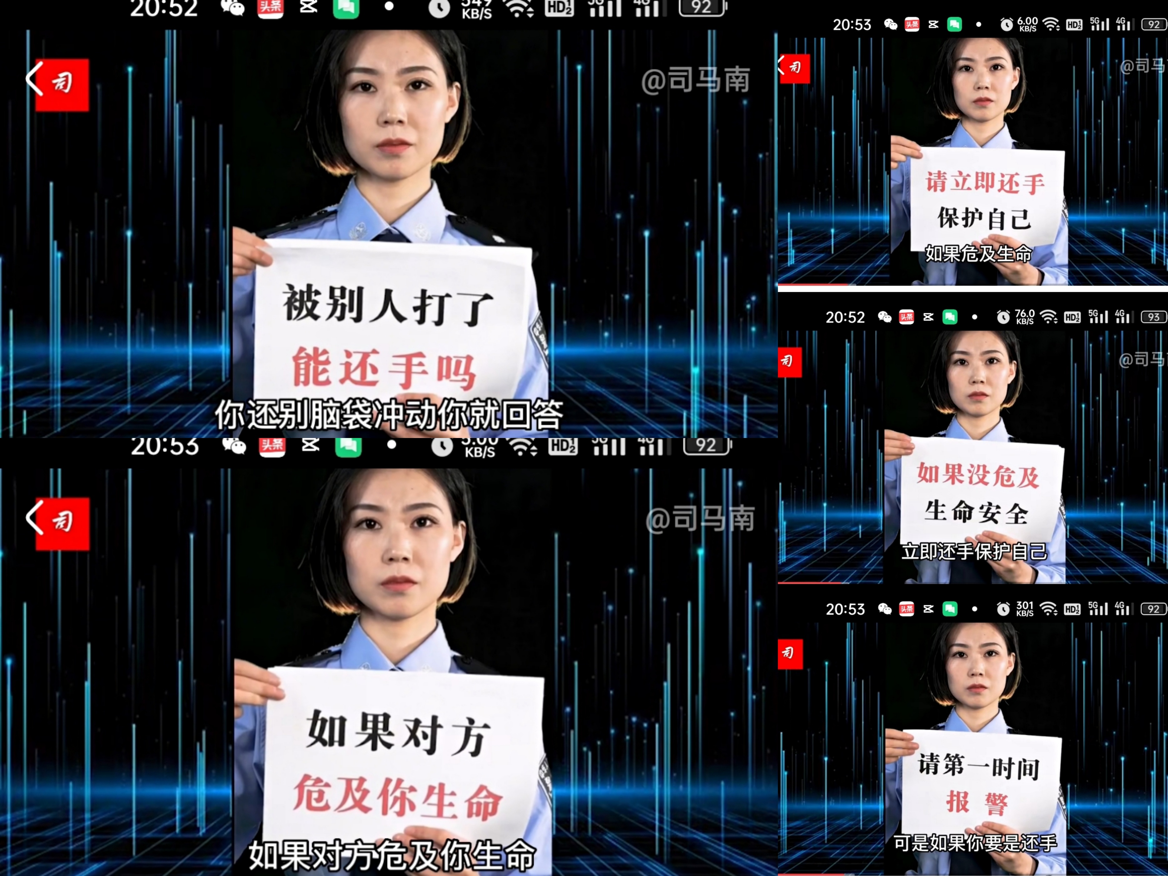 司马南评唐山打人事件,司马南谈唐山打人事件