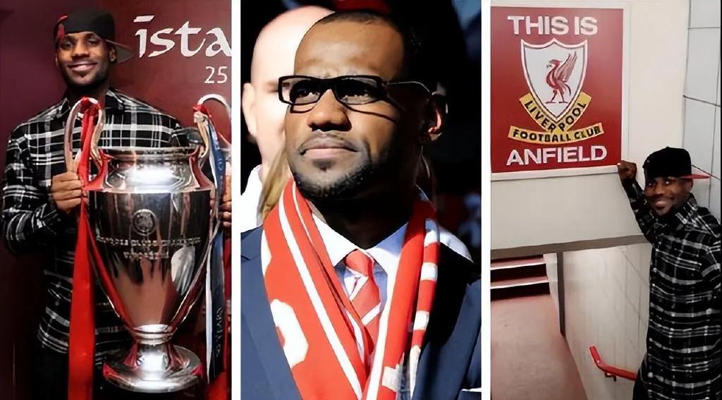 詹姆斯收购米兰有多少股份,詹姆斯入股利物浦股份