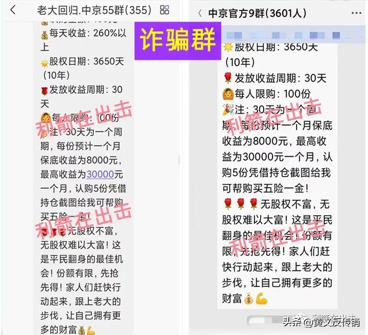 这些互联网创业项目你都知道吗,所有互联网项目