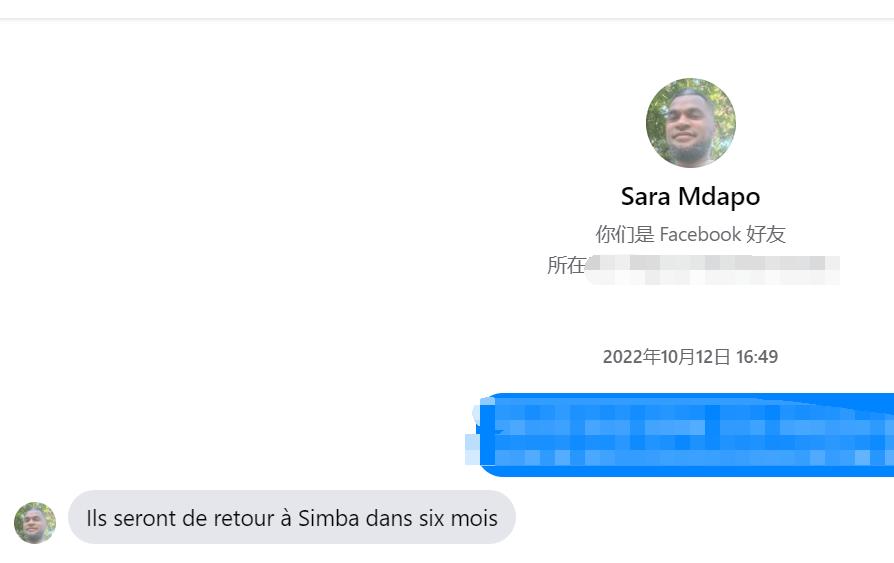 大连外援曼佐基：技术业余，却是非洲全村希望