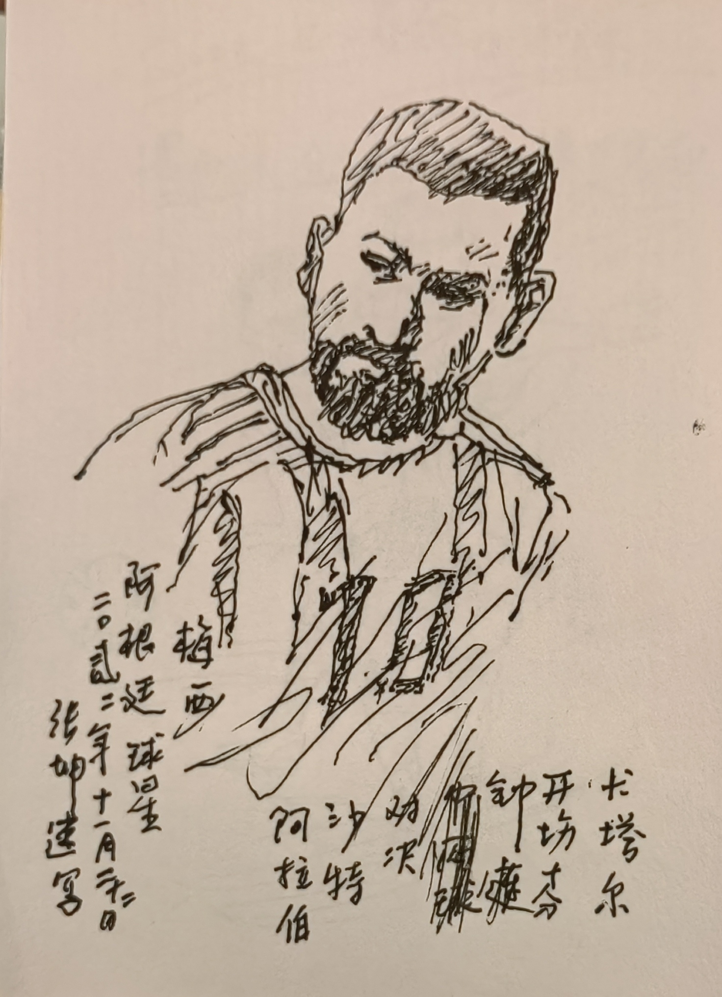 中国元素闪耀卡塔尔世界杯绘画,画家张坤的作品欣赏