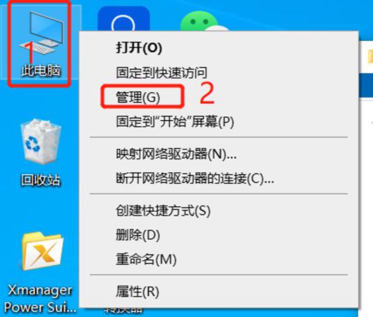 谷歌浏览器107.0.5304.88版本降级106.0.5249.119版本操作手册