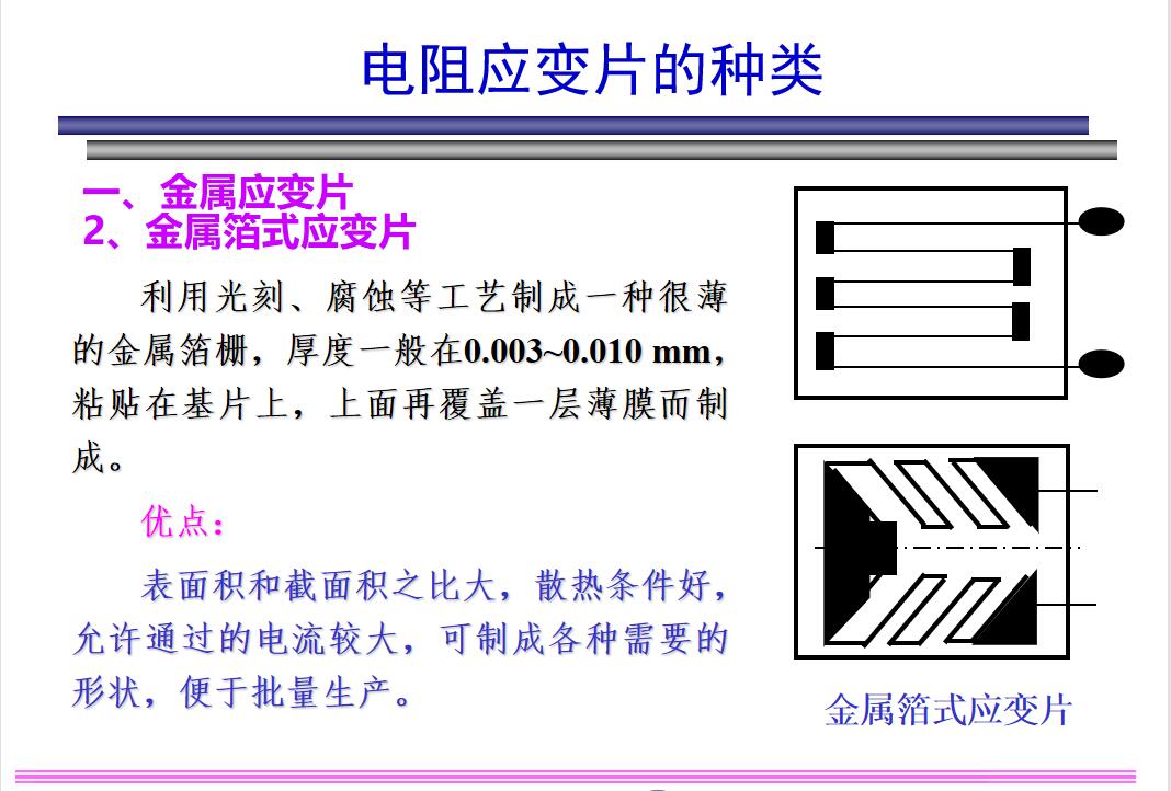 斯巴拓压力传感器调试,斯巴拓扭矩传感器