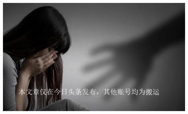 一男子实名举报气象局局长，长期玩弄少妇，聊天记录被曝