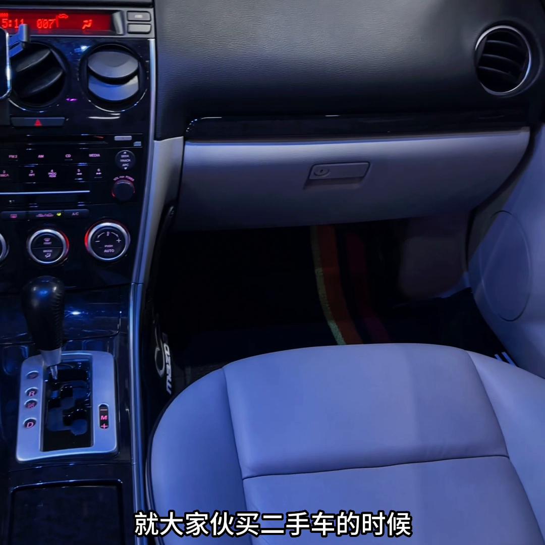 马自达6为什么现在看着也不过时,12年以前的马自达6真的不一样嘛