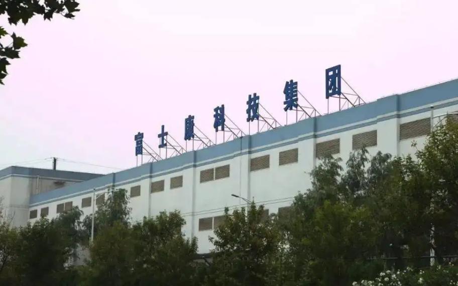 富士康员工讲述厂区现状,富士康员工来龙去脉