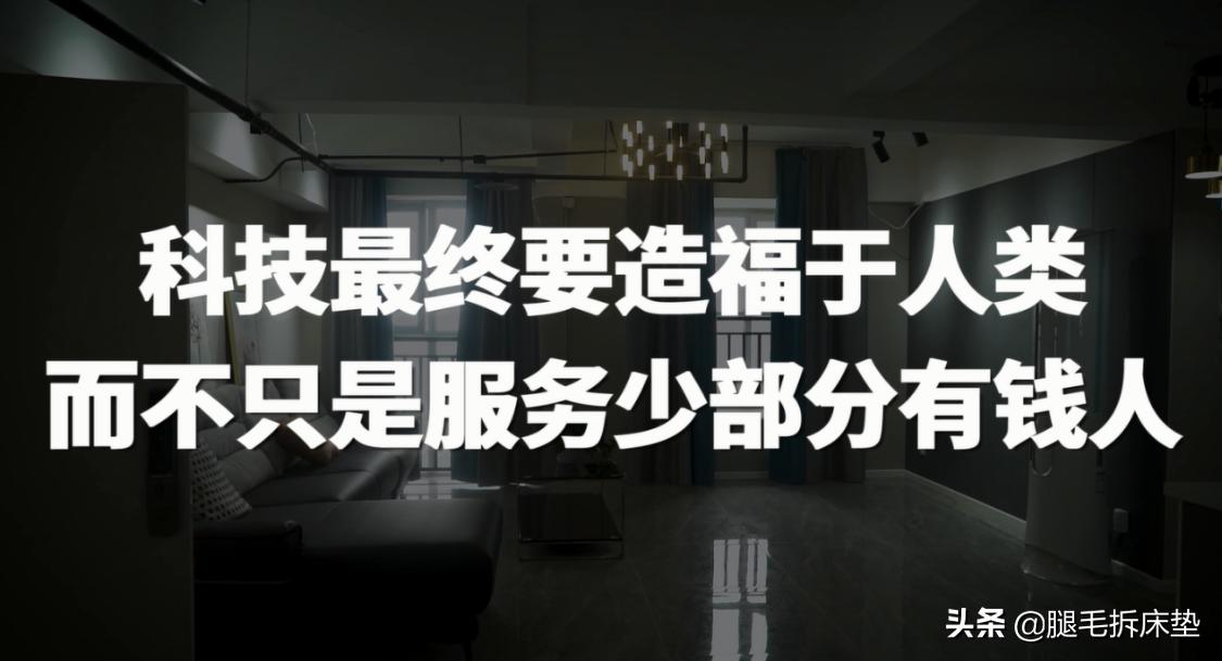 舒福德智能床价格表,舒福德智能床深度测评视频