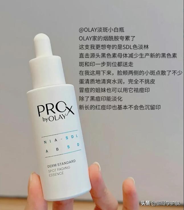 夏天适合用什么美白精华,夏天不被晒黑的神器