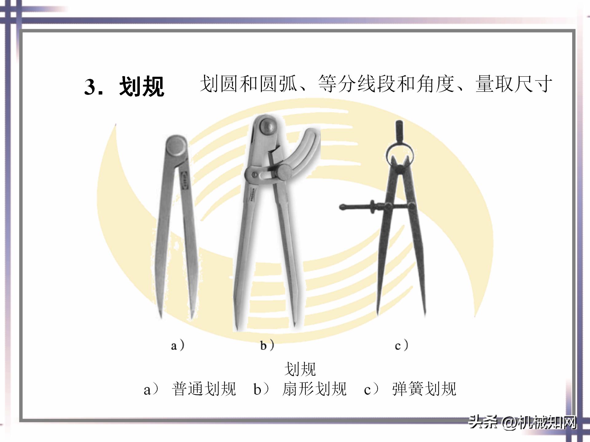 钳工技能实例图解书,钳工技能与操作视频教程