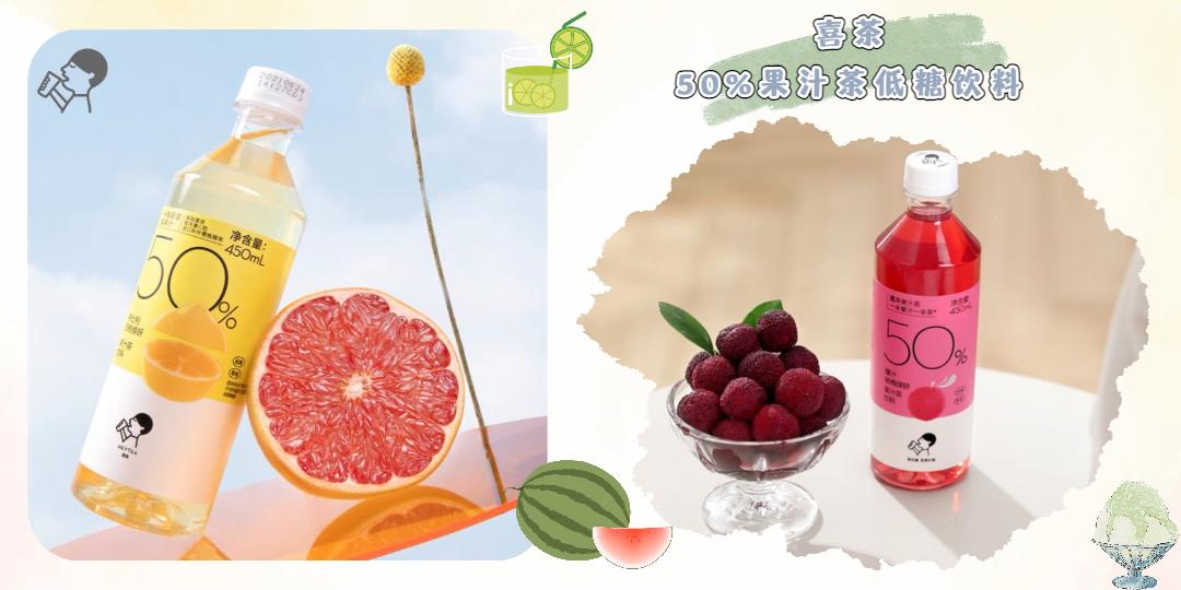 刘畊宏喊你来跳操,刘畊宏减脂期可以吃的零食