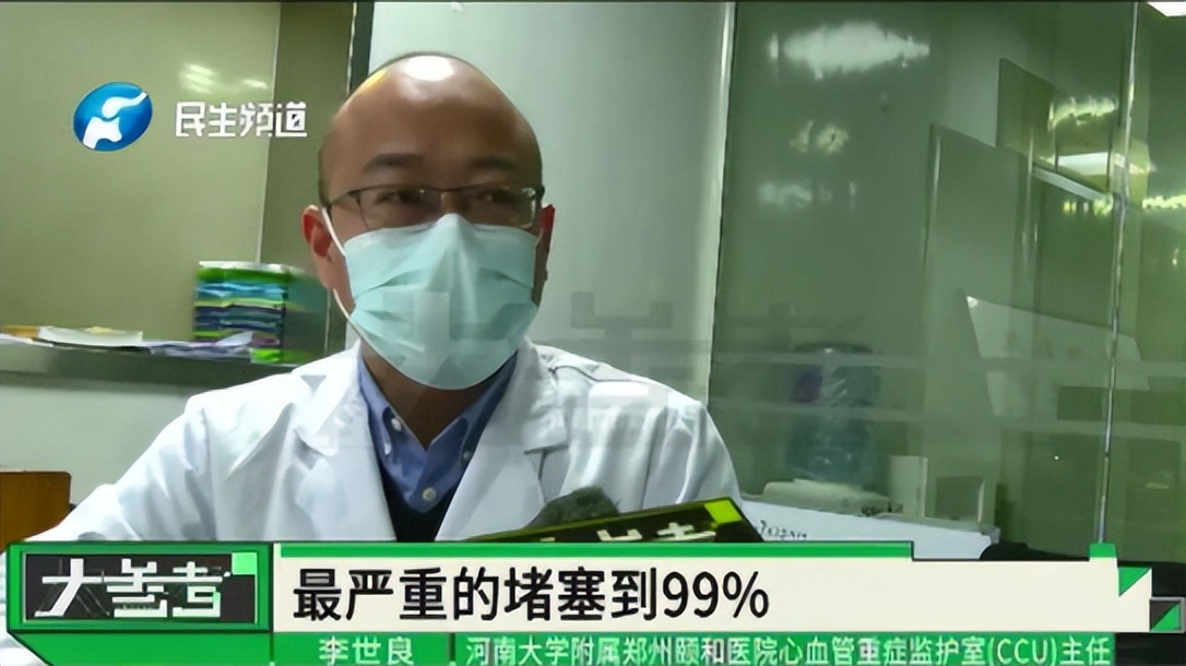 媒体聚焦丨一天一包烟，患上心绞痛！