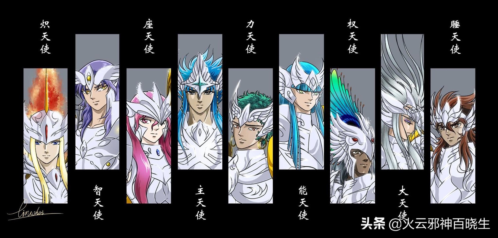 黄金圣斗士的同人画师,圣斗士同人绘画