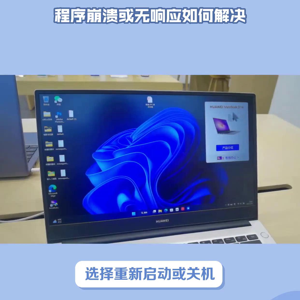 电脑程序无响应能恢复吗,电脑应用程序老是无响应