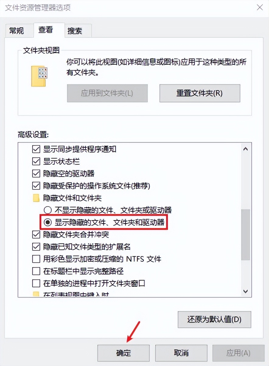 u盘全部删除的文件怎么找回,u盘永久删除的文件如何找回