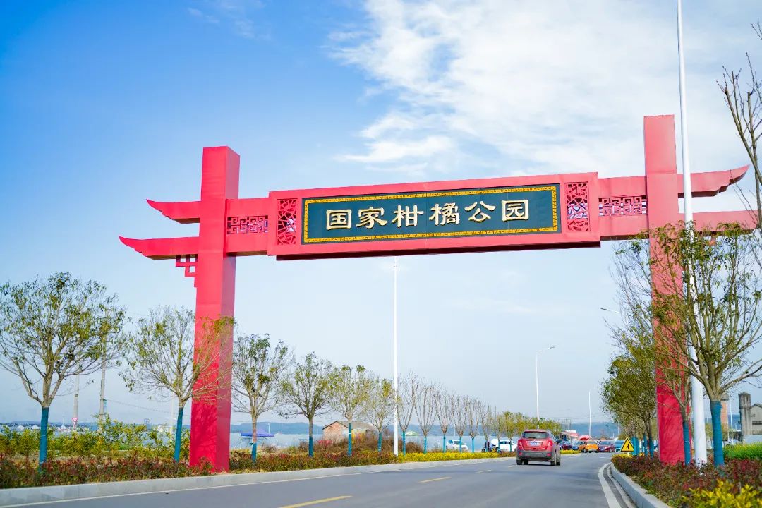 宜都土老憨橘醋庄园正式开园,宜昌土老憨官网