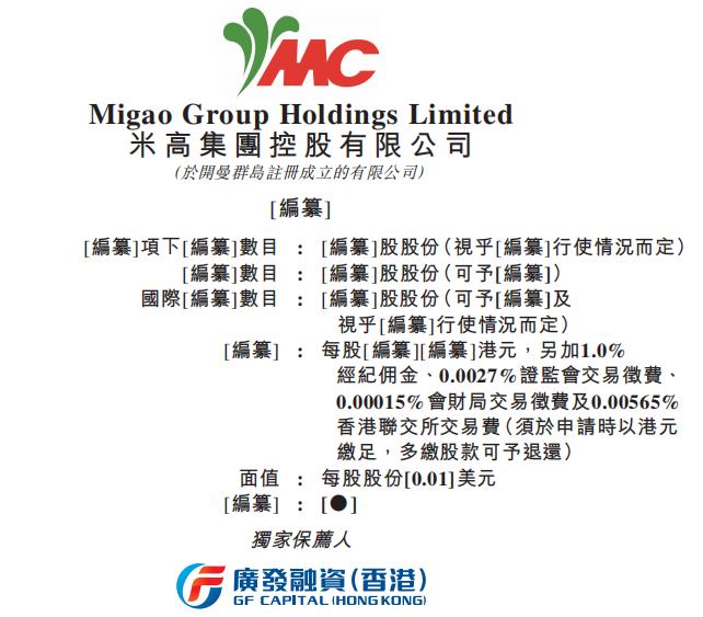 绫抽珮闆嗗洟2024鐩堝埄,绫抽珮闆嗗洟2024璐㈠勾鐩堝埄