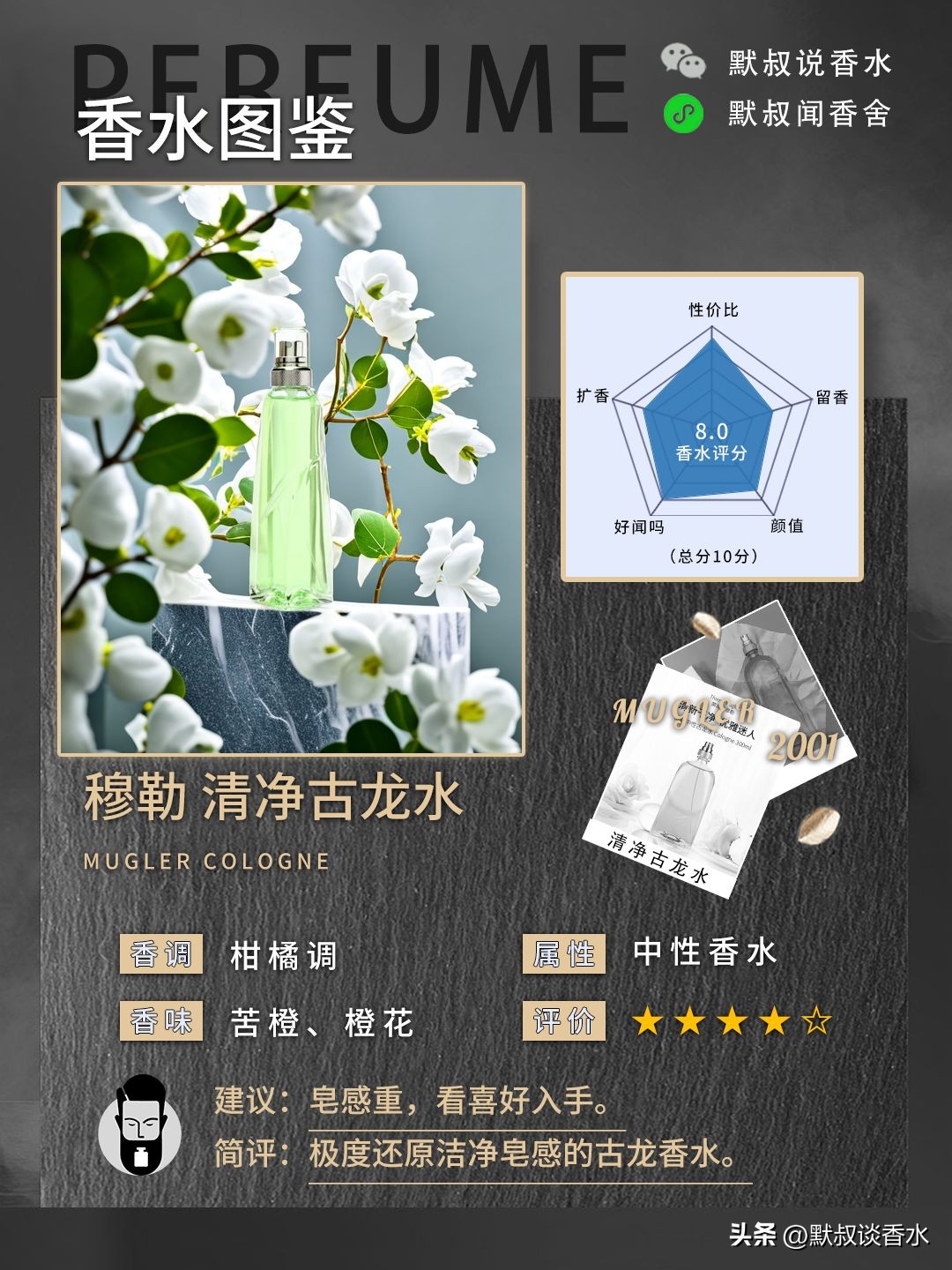 学生党香水推荐女平价100元左右,学生党预算150元好闻的香水推荐