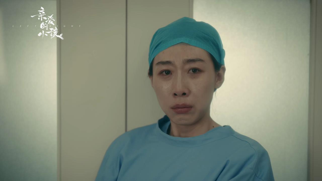 电视剧亲爱的小孩大结局是啥样的,亲爱的小孩免费观看完整版2022