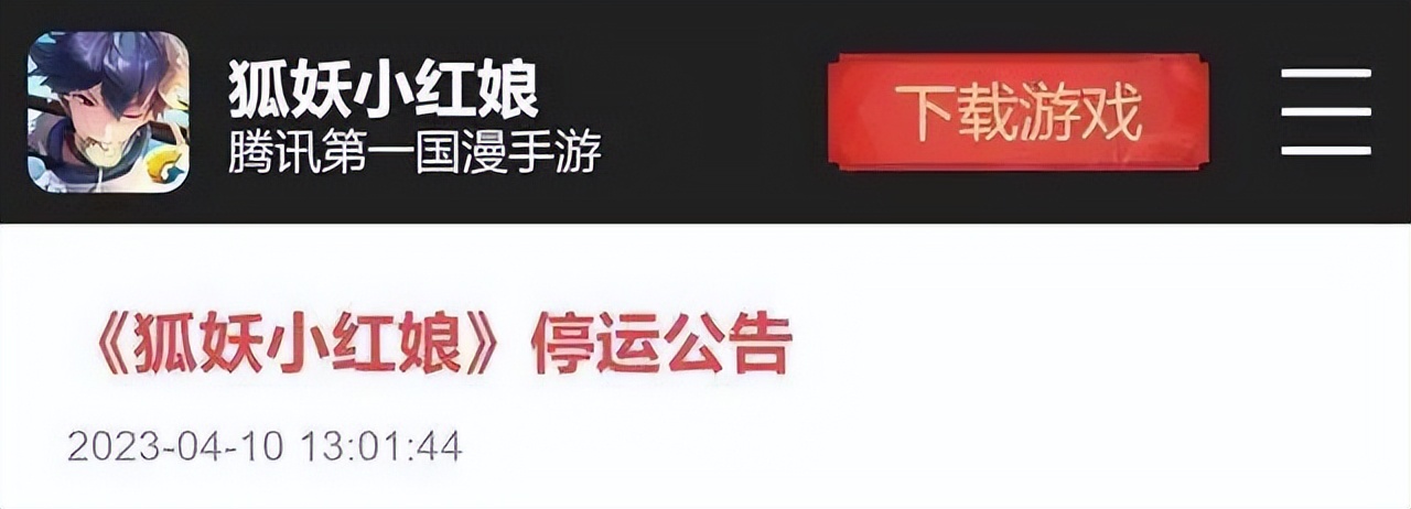 斗罗大陆漫改游戏为什么那么少,抄袭斗罗大陆的国漫