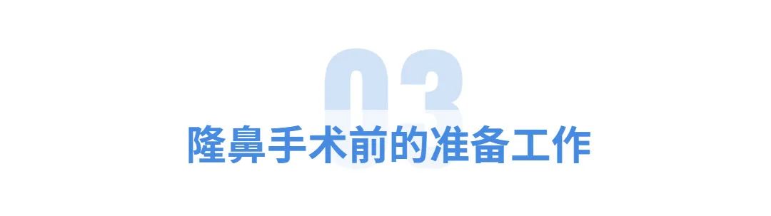 九院韦敏隆鼻案例图,上海九院隆鼻专家韦敏