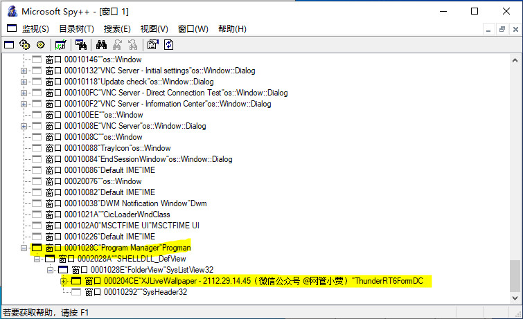 将《先生请出山》放到桌面上，聊聊如何将视频做成动态壁纸