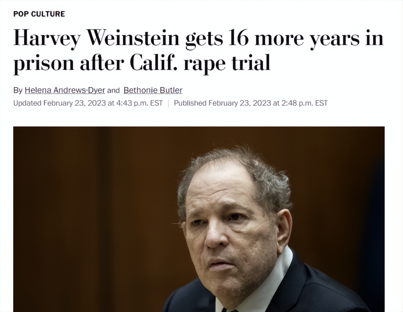 “我不强奸你，你怎么当明星啊！”