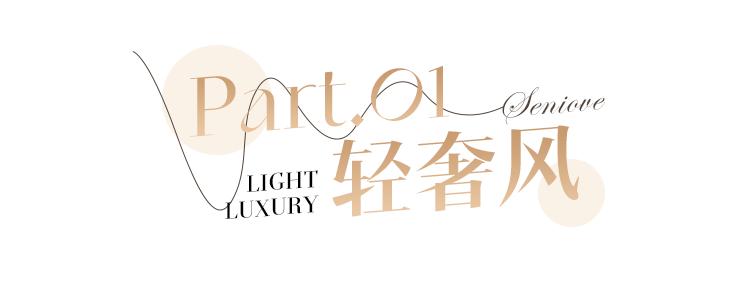 家装如何搭配出自己的风格,家装风格哪几种最流行