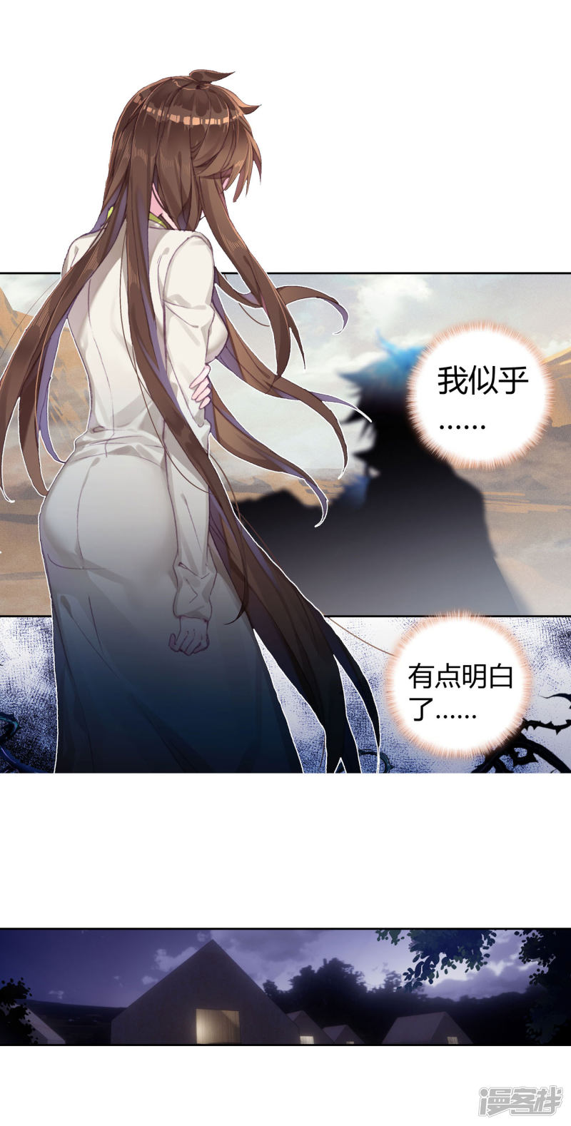 【斗罗大陆2·绝世唐门】漫画第406话~第408话来吧，诀别