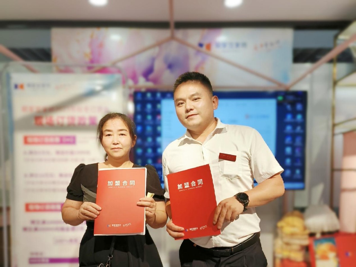 萌家宜家纺加盟条件及费用,萌家宜家纺口碑怎么样