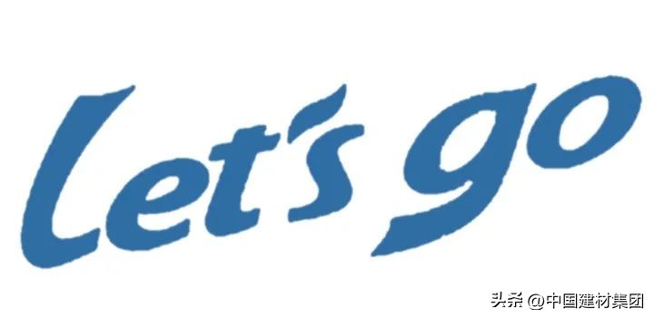 中材国际几内亚项目,中材国际巴拿马项目