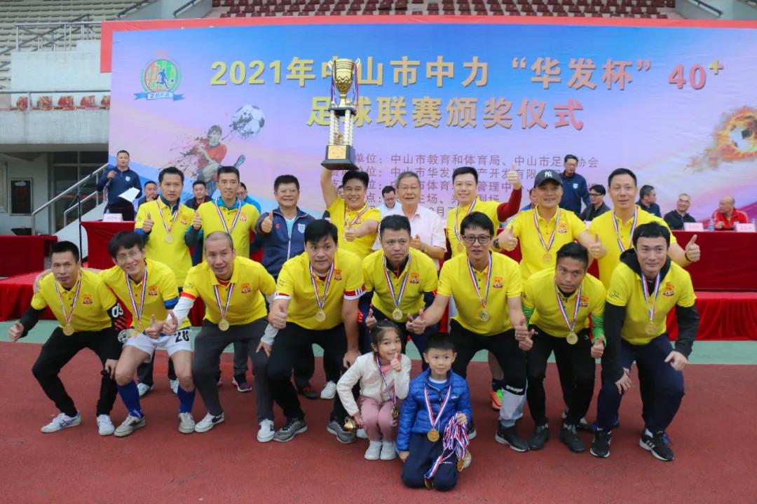 2021年7月份青少年足球赛事,中山足球比赛小学生