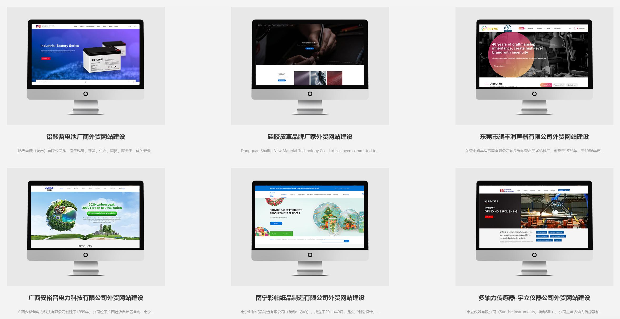 天津网站建设费用明细表,网站建设的重要性是什么