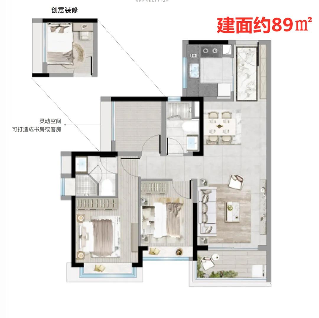 广州保利越秀天启购房资格,保利越秀天启样板房87方卖完了么
