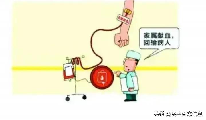 血液中心血库告急,血库告急最新信息