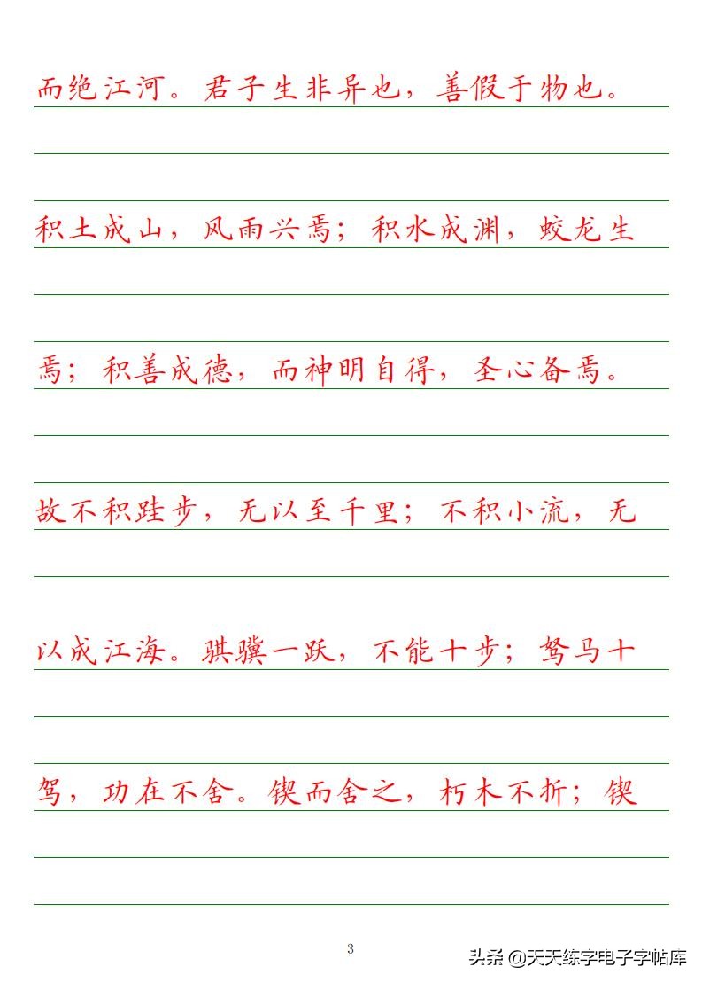 高考语文必背古诗文填空题,2022高考语文古诗文必背篇目