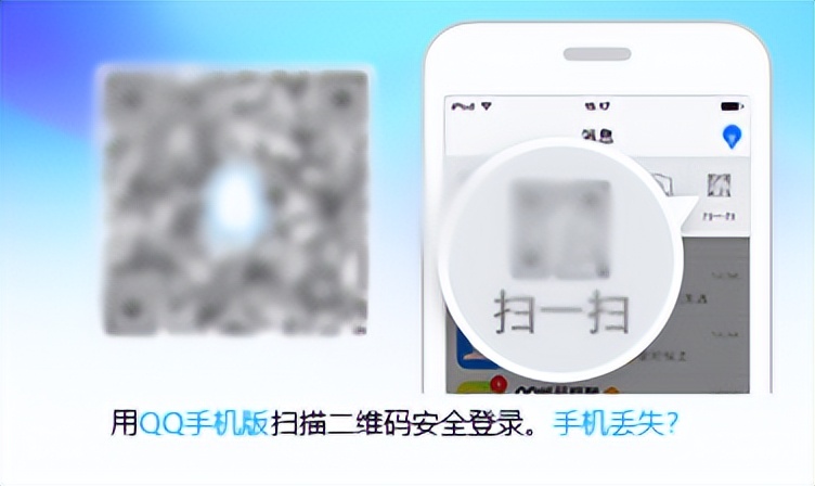 腾讯QQ发生大规模*号盗**，被盗账号群发不良消息遭到众多QQ群劝退