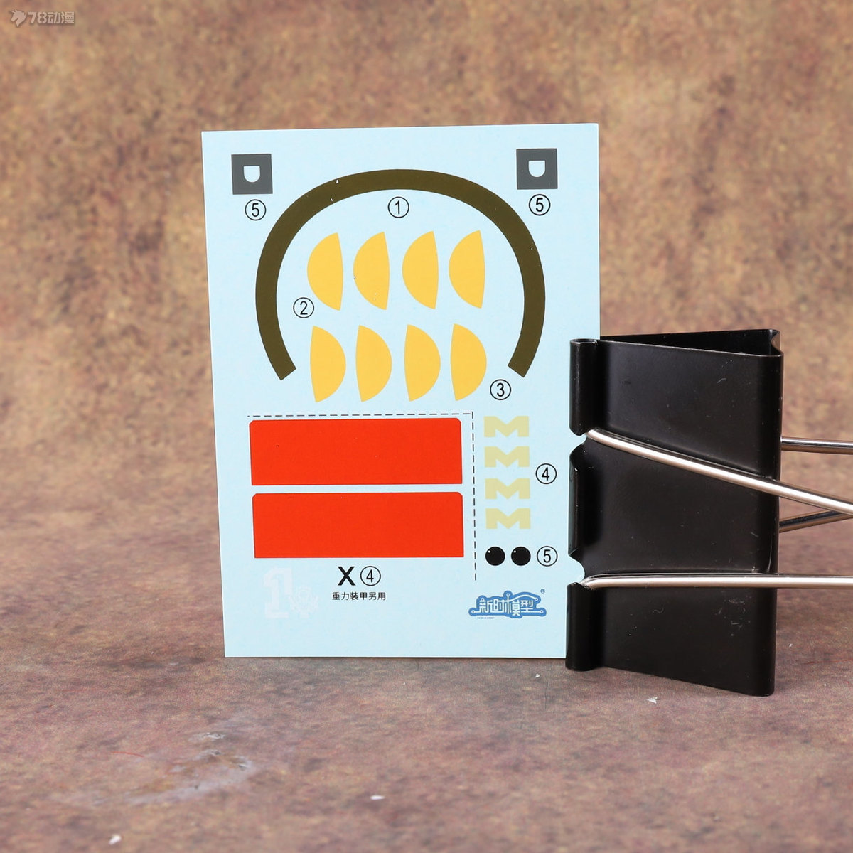 78军事模型,78原型机