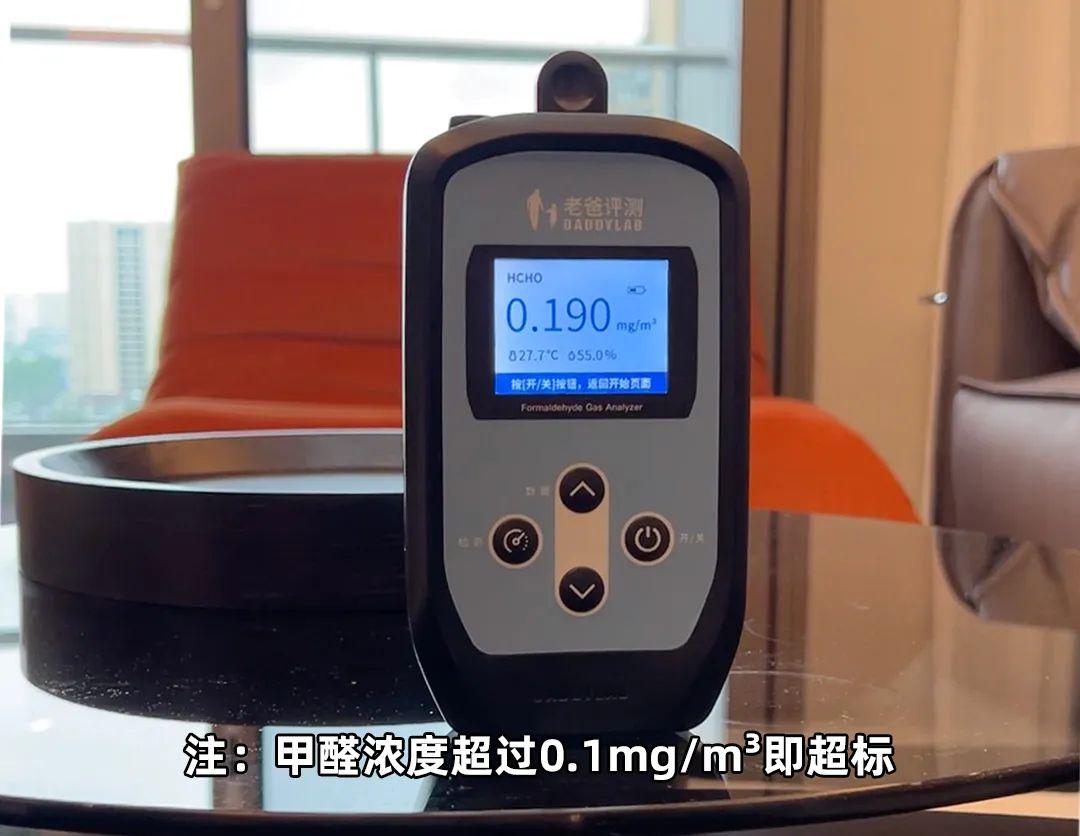 在家怎么查甲醛释放源,如何寻找甲醛释放源头