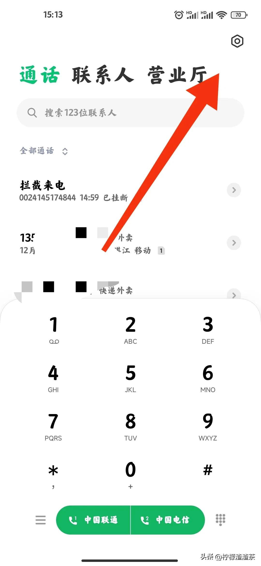 怎么让两个人骗一个人,怎样才能让自己跟你绝缘